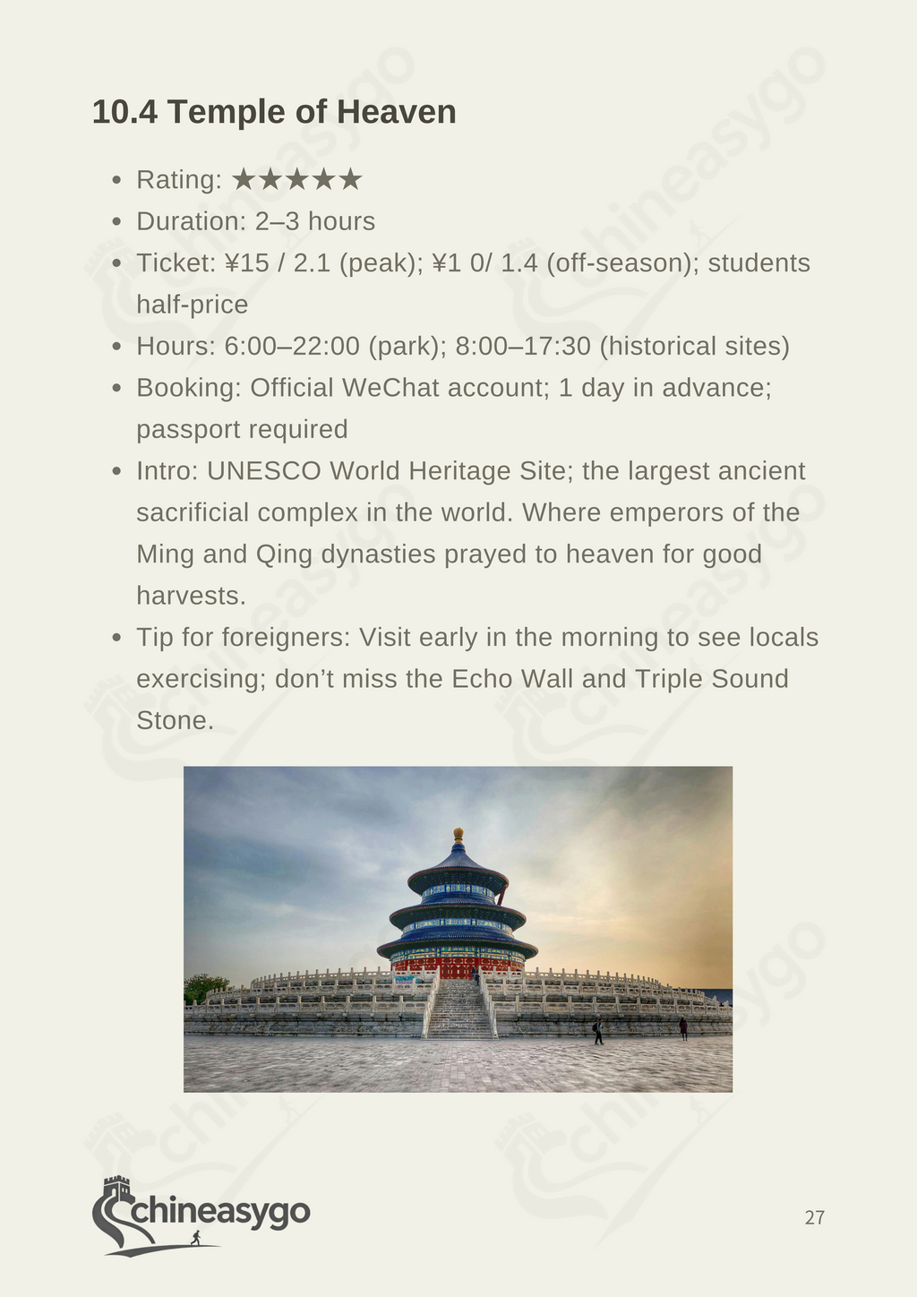 The Ultimate Beijing Travel Guide 2026
