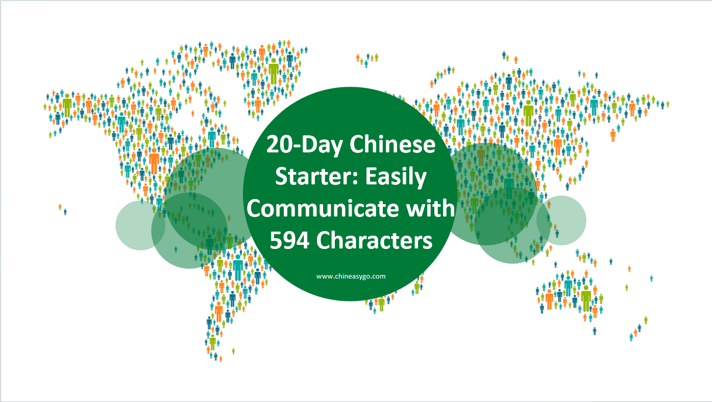 20-Day Chinese Starter: Easily Communicate with 594 Characters