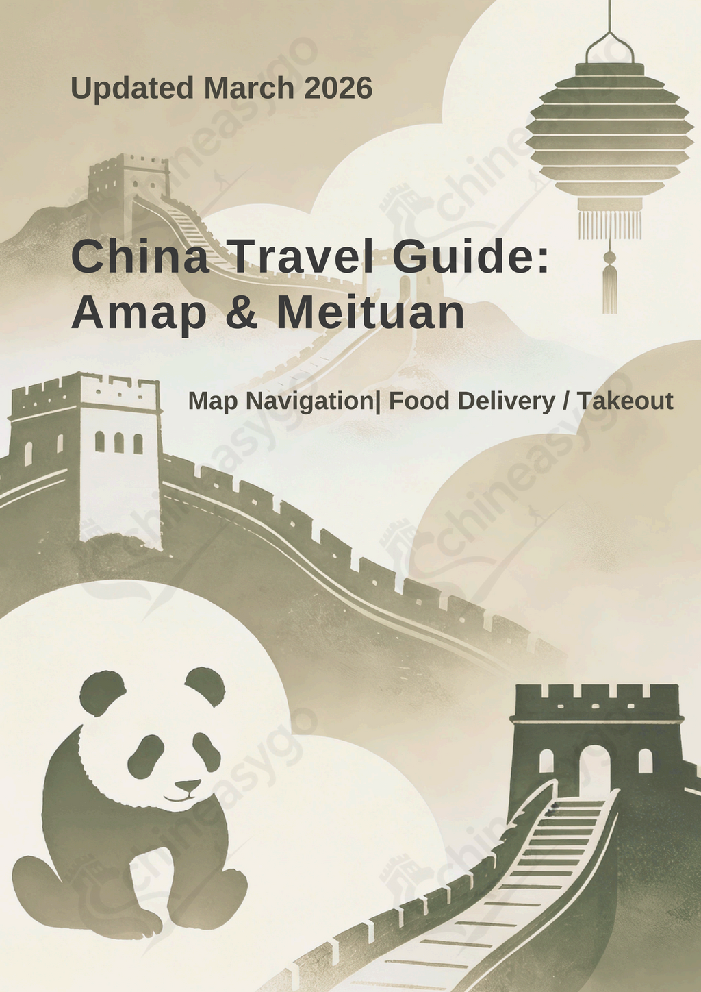 China Travel Guide: Amap & Meituan