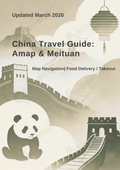 China Travel Guide: Amap & Meituan