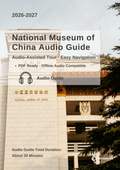 The Ultimate National Museum of China Audio Guide 2026–2027