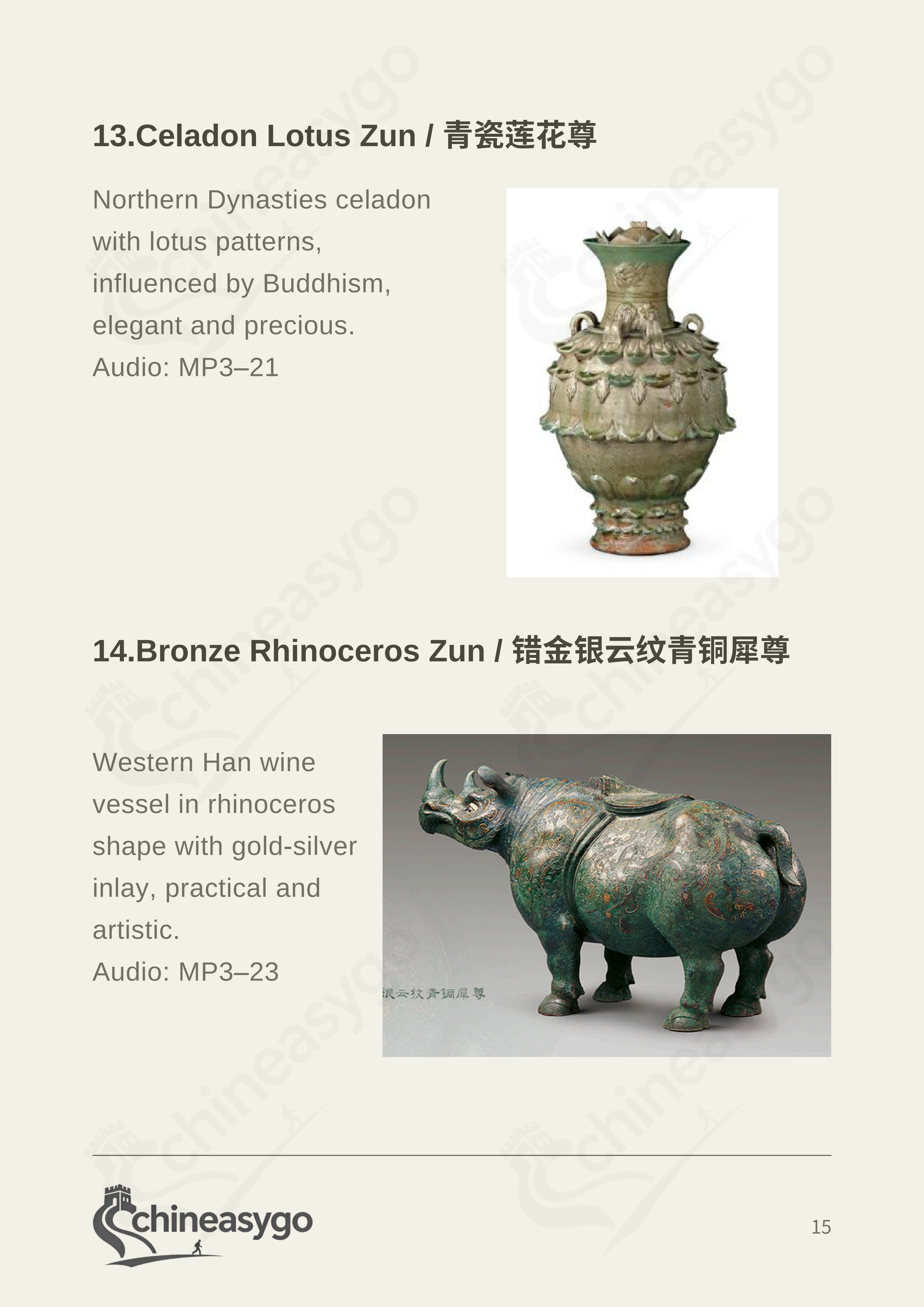 The Ultimate National Museum of China Audio Guide 2026–2027