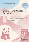 China Travel Guide: Payment