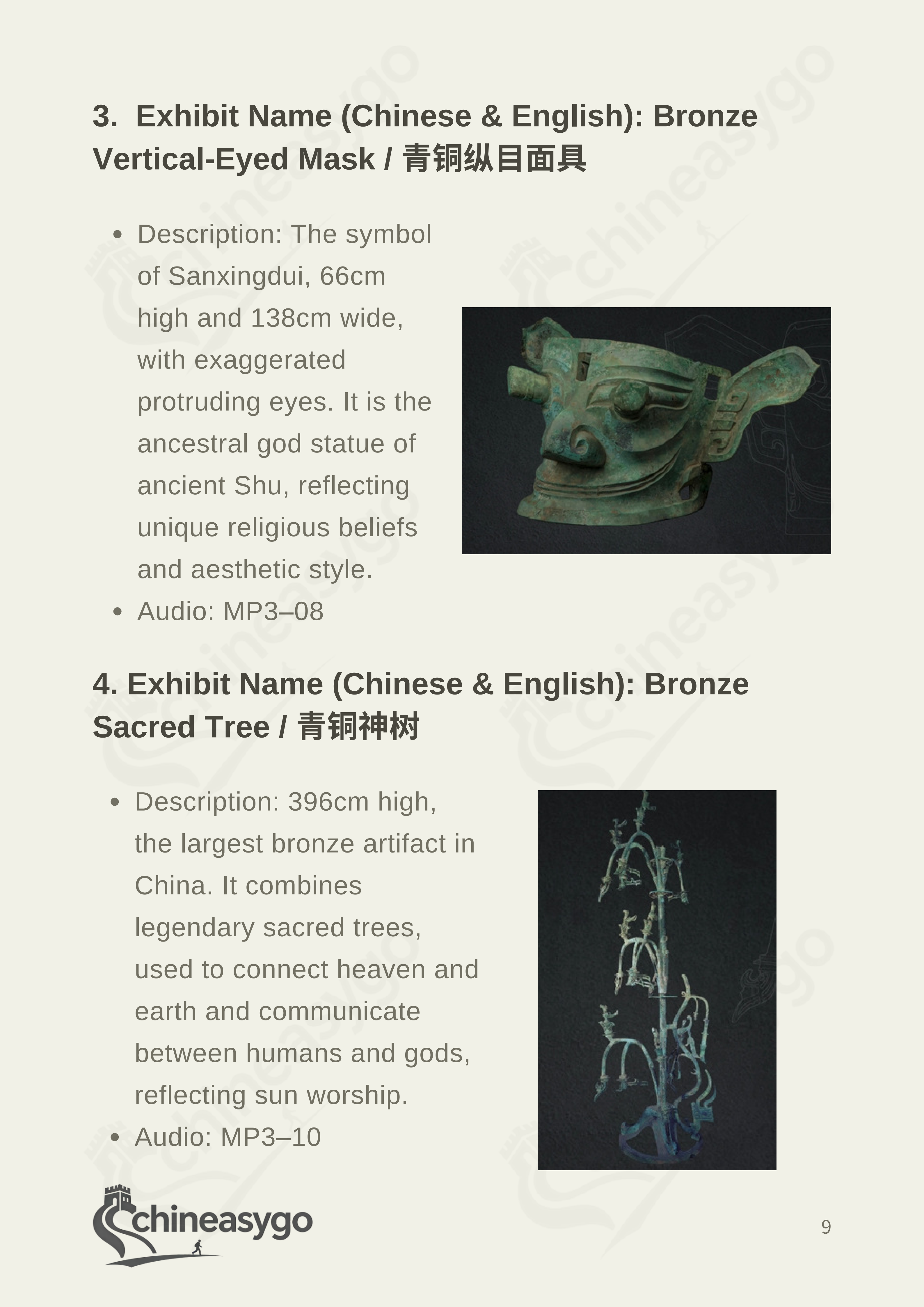 The Ultimate Sanxingdui Museum Audio Guide 2026–2027