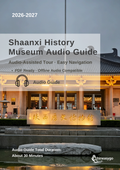 The Ultimate Shaanxi History Museum Audio Guide 2026–2027