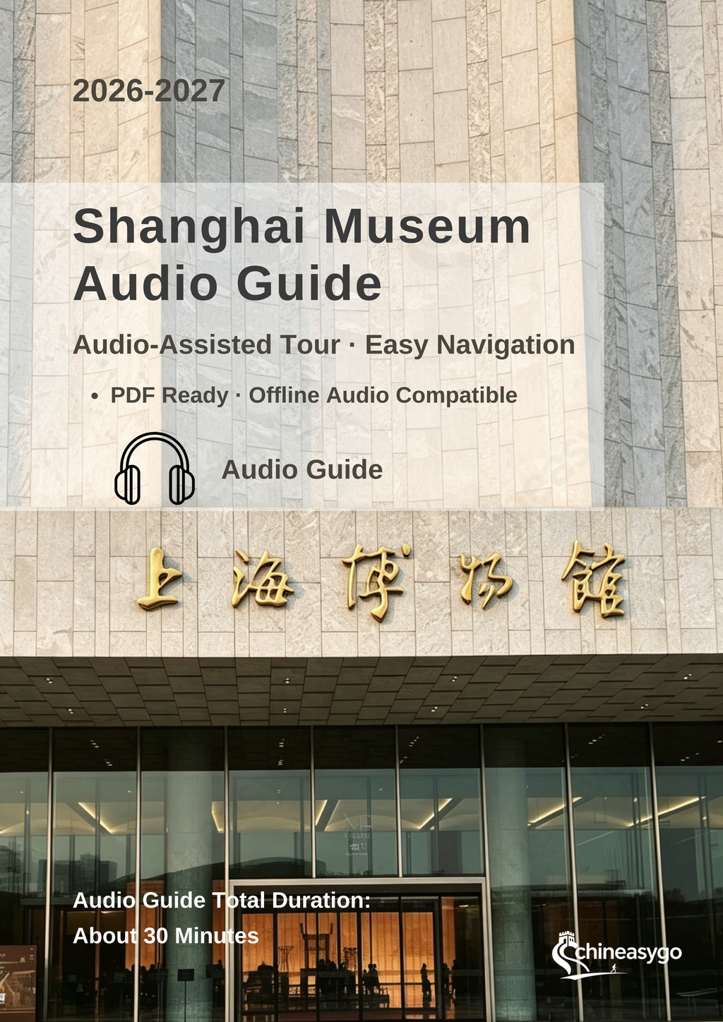 The Ultimate Shanghai Museum Audio Guide 2026–2027