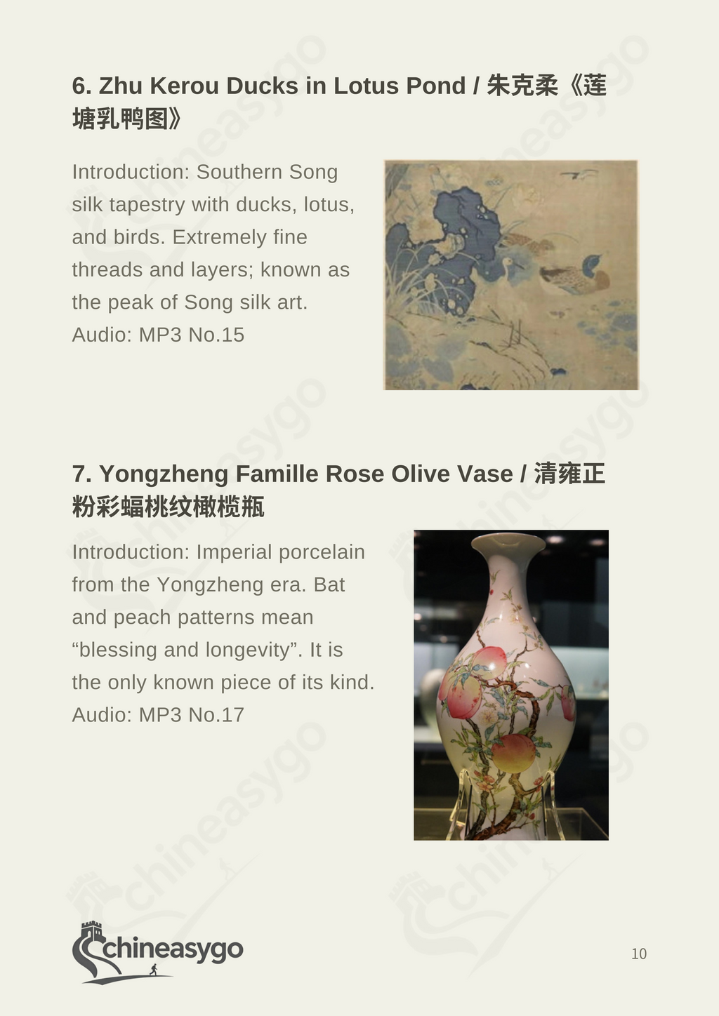 The Ultimate Shanghai Museum Audio Guide 2026–2027