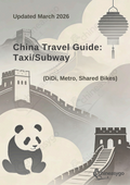 ChinaTrave-Guide: Taxi/Subway
