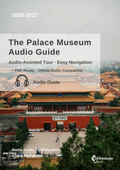 The Ultimate Palace Museum (Forbidden City) Audio Guide 2026–2027