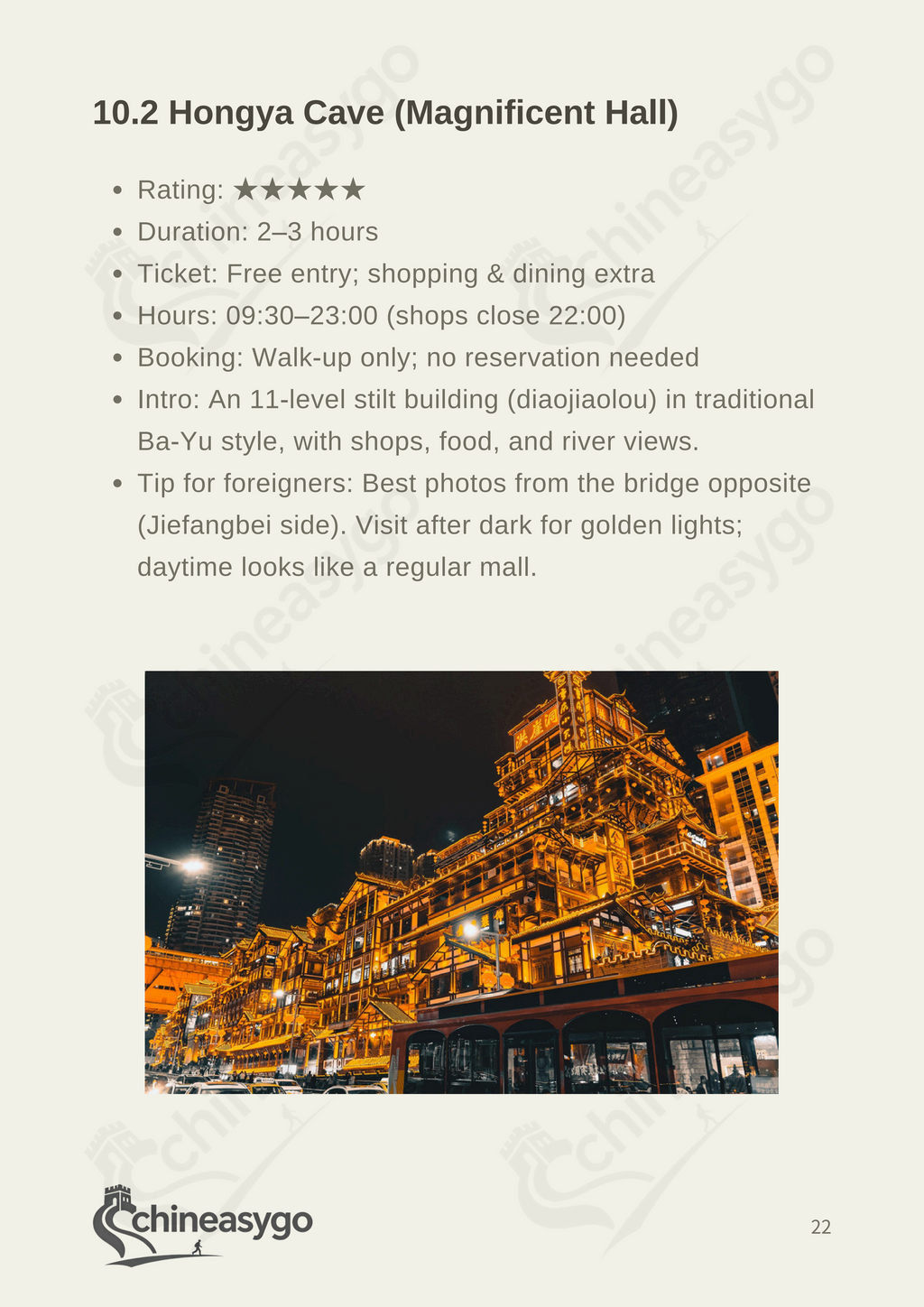 The Ultimate Chongqing Travel Guide 2026